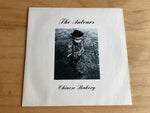 The Auteurs - Chinese Bakery